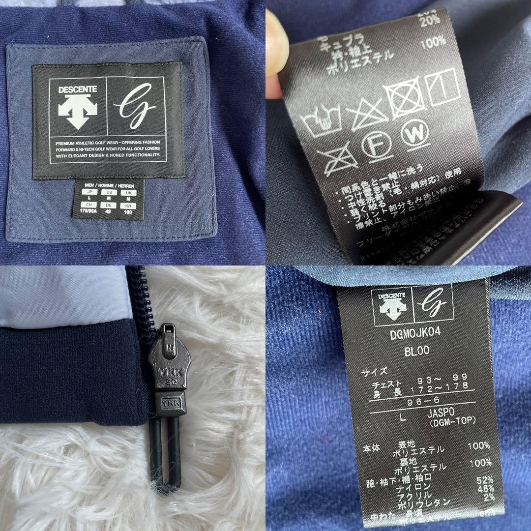 美品　デサントゴルフ　ダウン　水色　L ウールパディング　中綿　ダウン