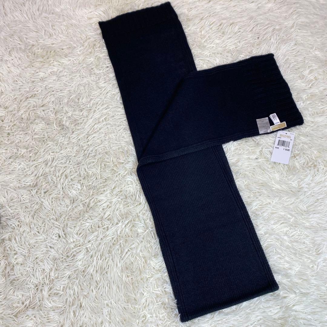 【MICHAEL KORS】 ニットキャップ 手袋 マフラー 3点セット 黒