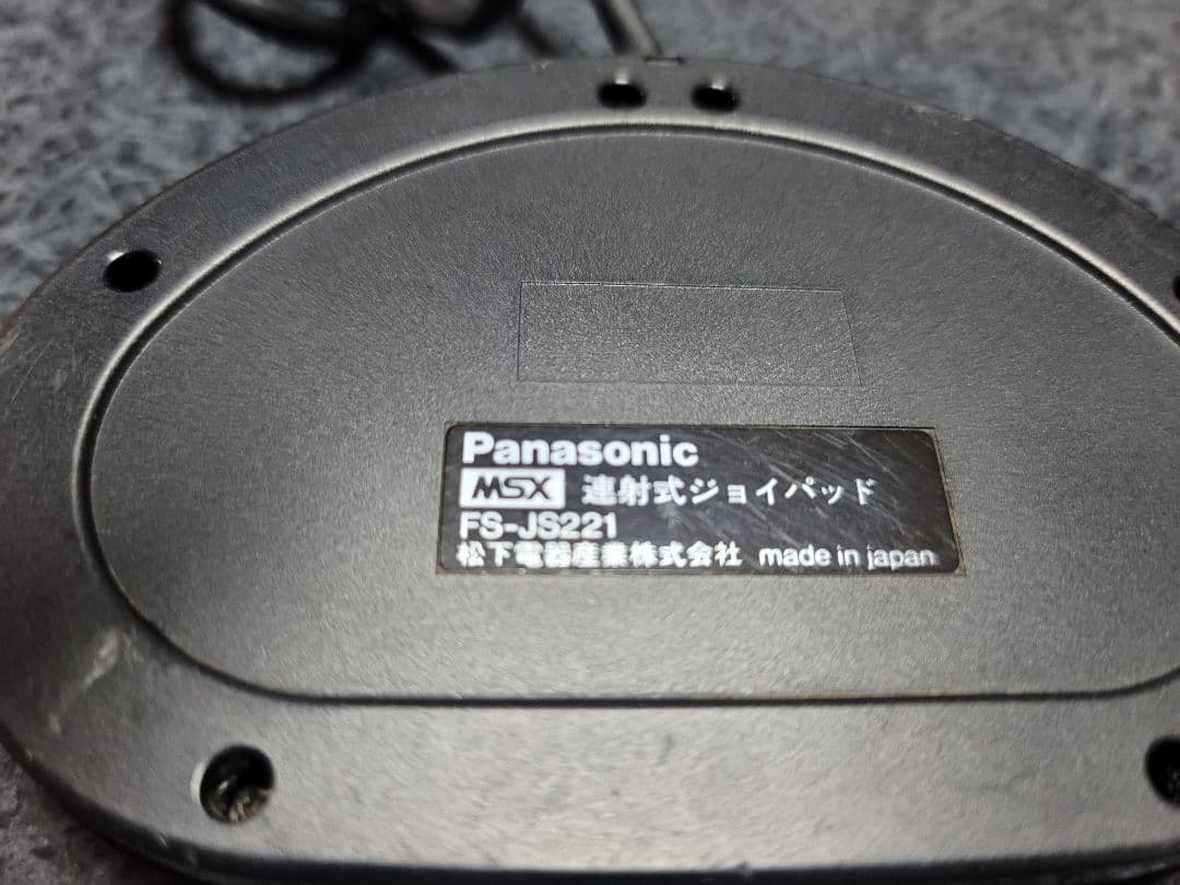 その他 Panasonic A1 MK II