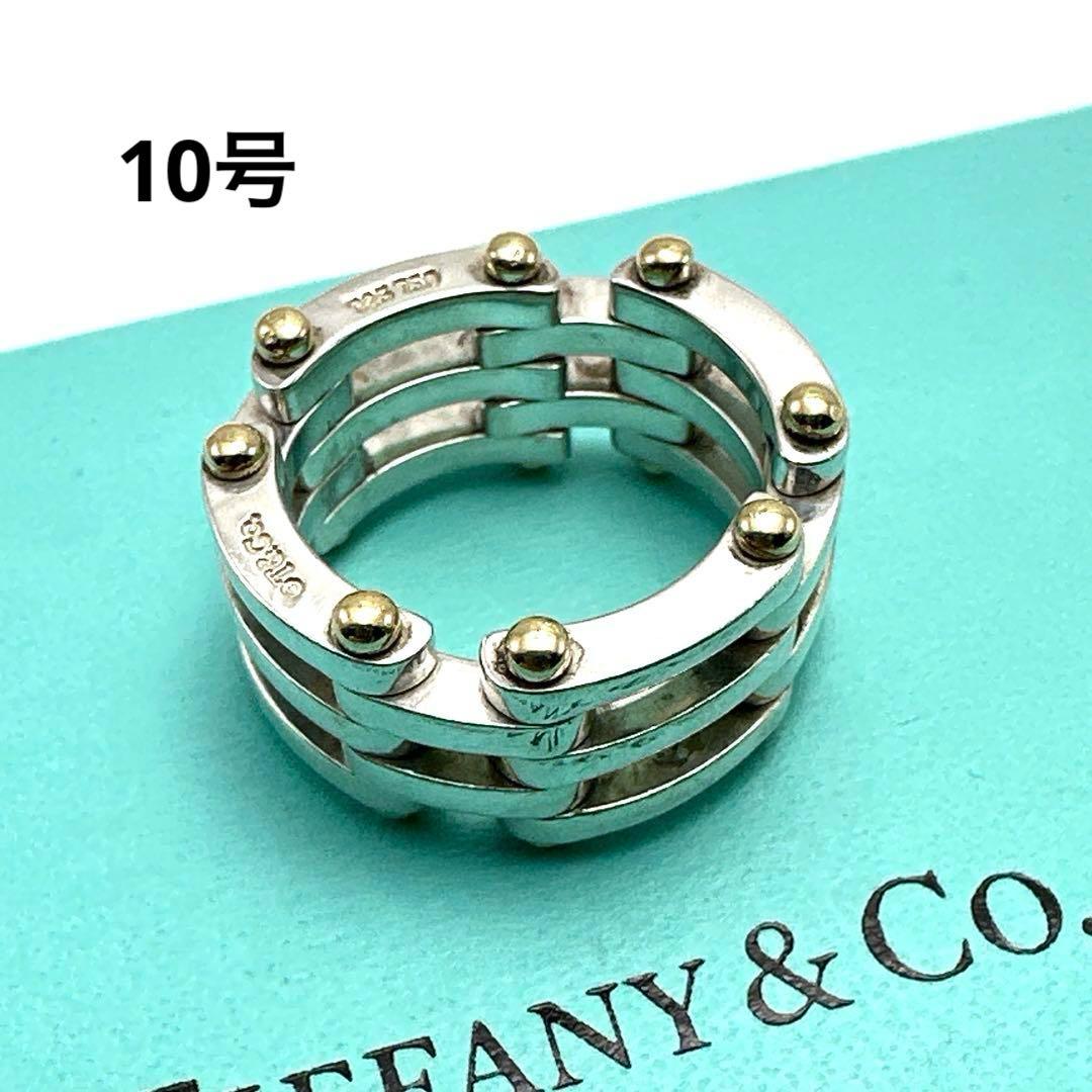 Tiffany ゲートリング 指輪 750 925 コンビ 10号 - メルカリ