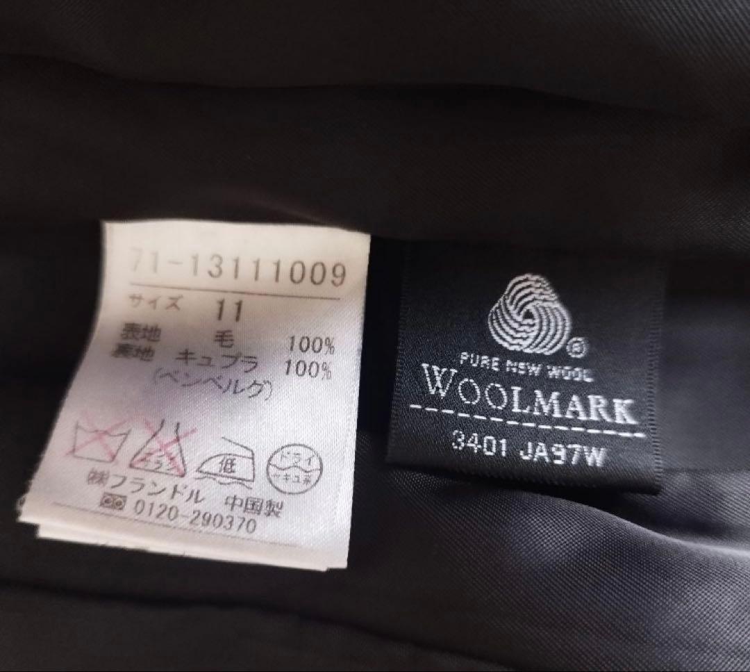 INED 11サイズ ウール ベルテッドコート 黒