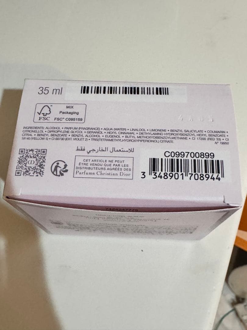 Miss Dior パルファン35ml 新品未使用ミスディオール PARFUM