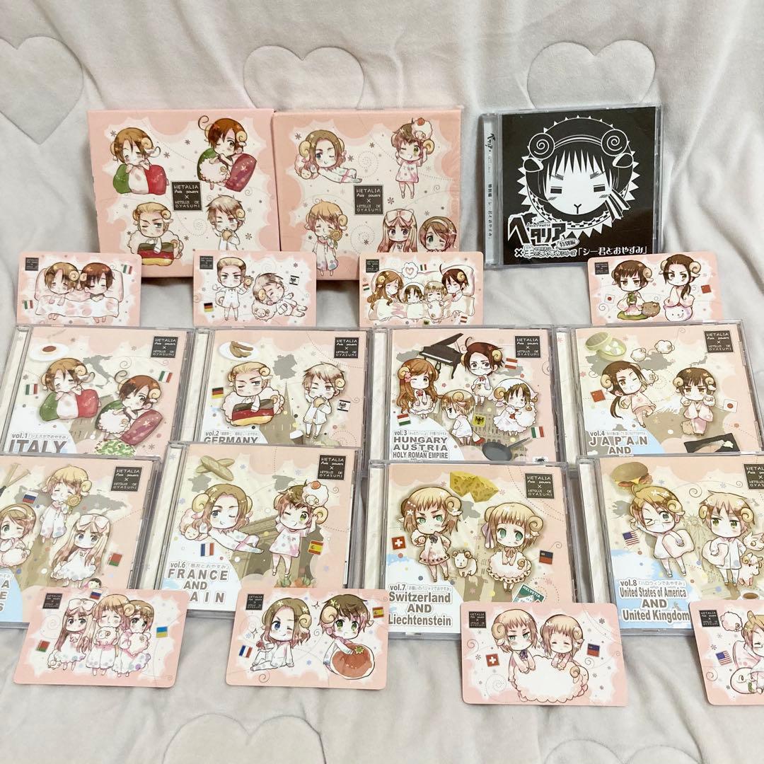 ヘタリア×羊でおやすみシリーズ 限定BOX/シー君とおやすみ