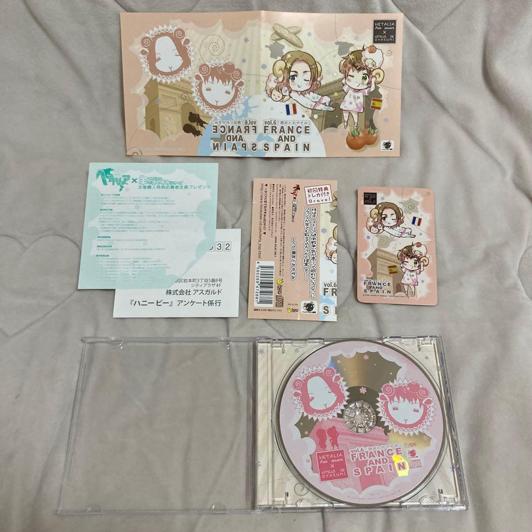 ヘタリア×羊でおやすみシリーズ 限定BOX/シー君とおやすみ