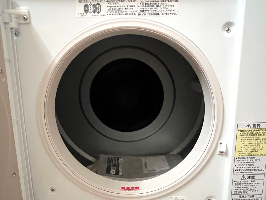 日立 衣類乾燥機 5.0kg ピュアホワイト DE-N50HV W 風乾燥