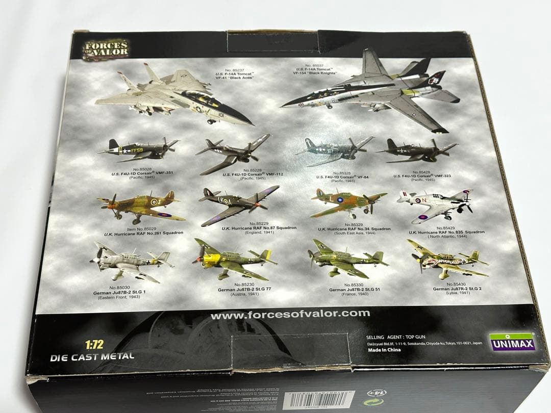 UNIMAX 1/72 F-14A トムキャット VF-154