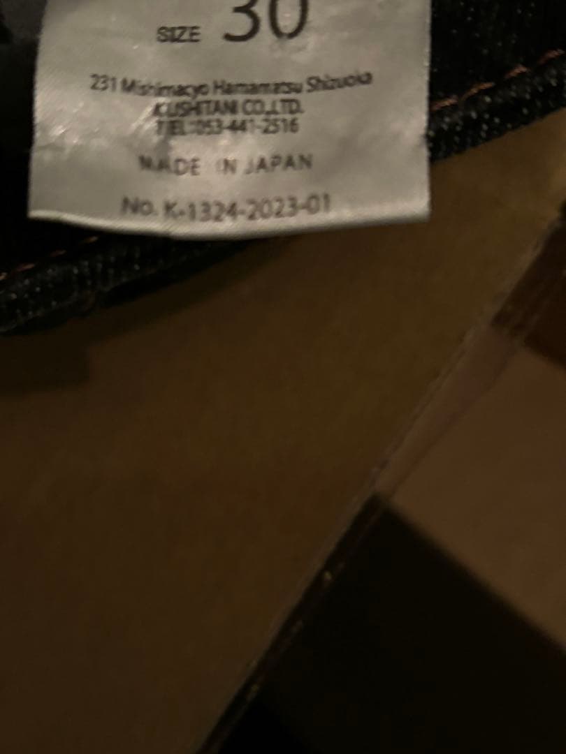 クシタニ　エクスパンドコーデュラデニム