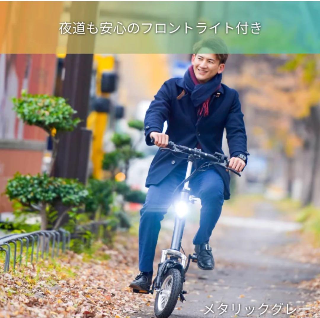 折りたたみ 電動アシスト 自転車 GX-06 FUNVITA グレー - メルカリ