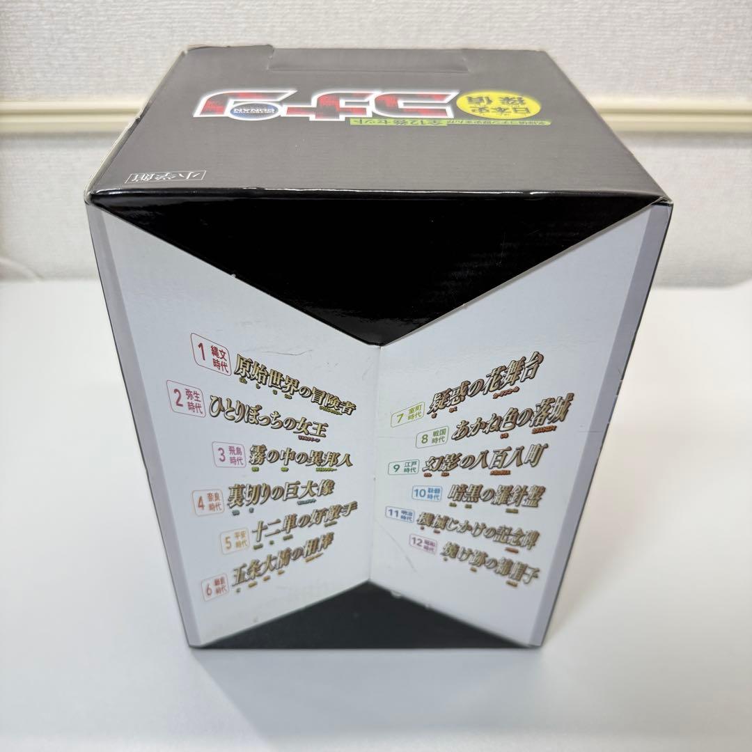 【帯付】 日本史探偵コナン ( 全12巻セット )