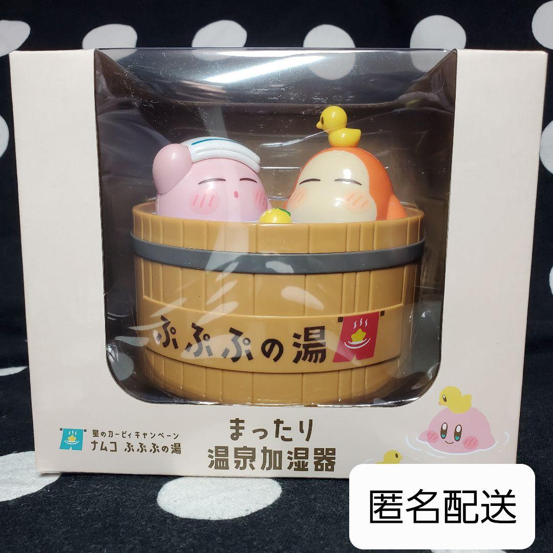 カービィ ぷぷぷの湯 加湿器】まったり温泉加湿 - メルカリ