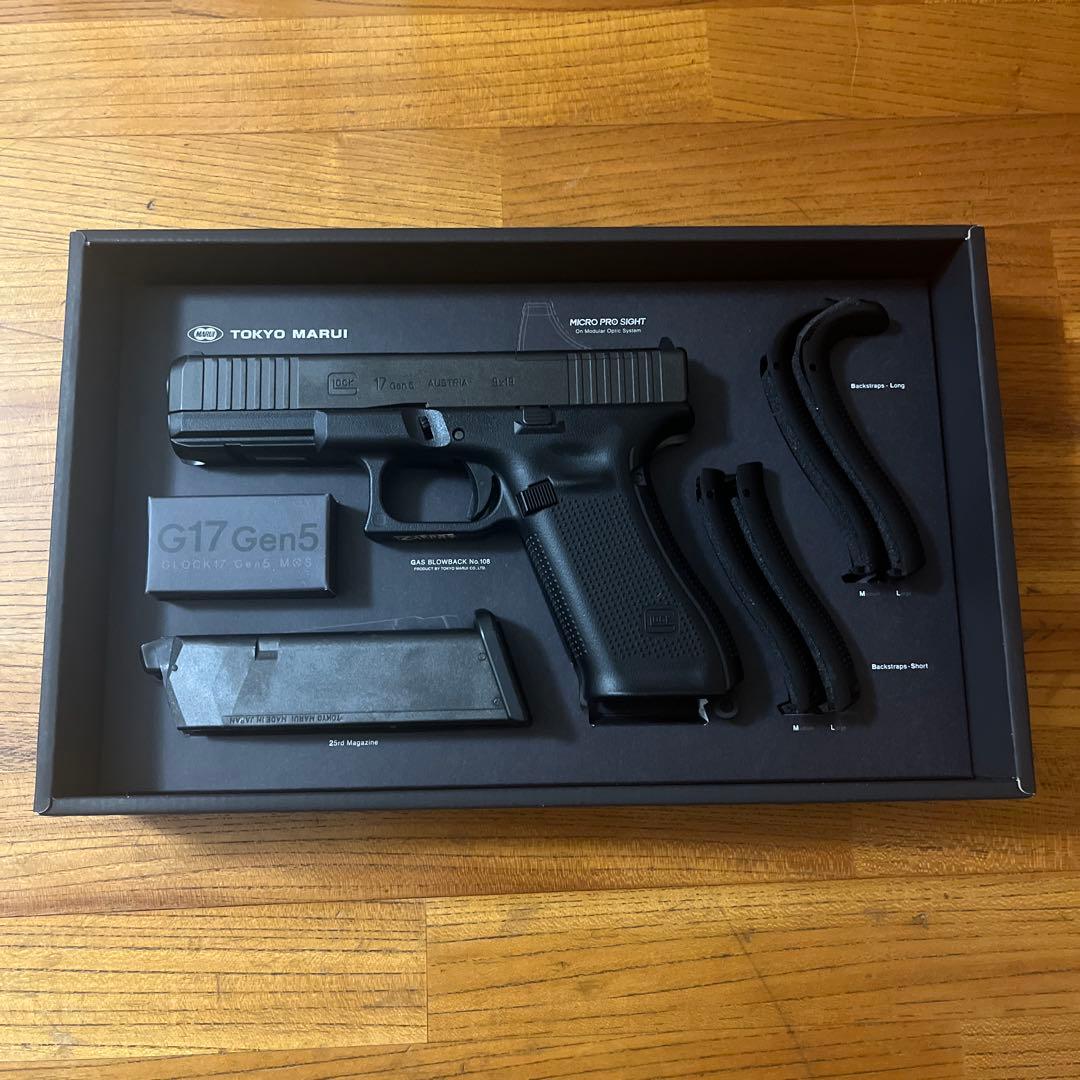 東京マルイ G17 Gen5 エアソフトガン
