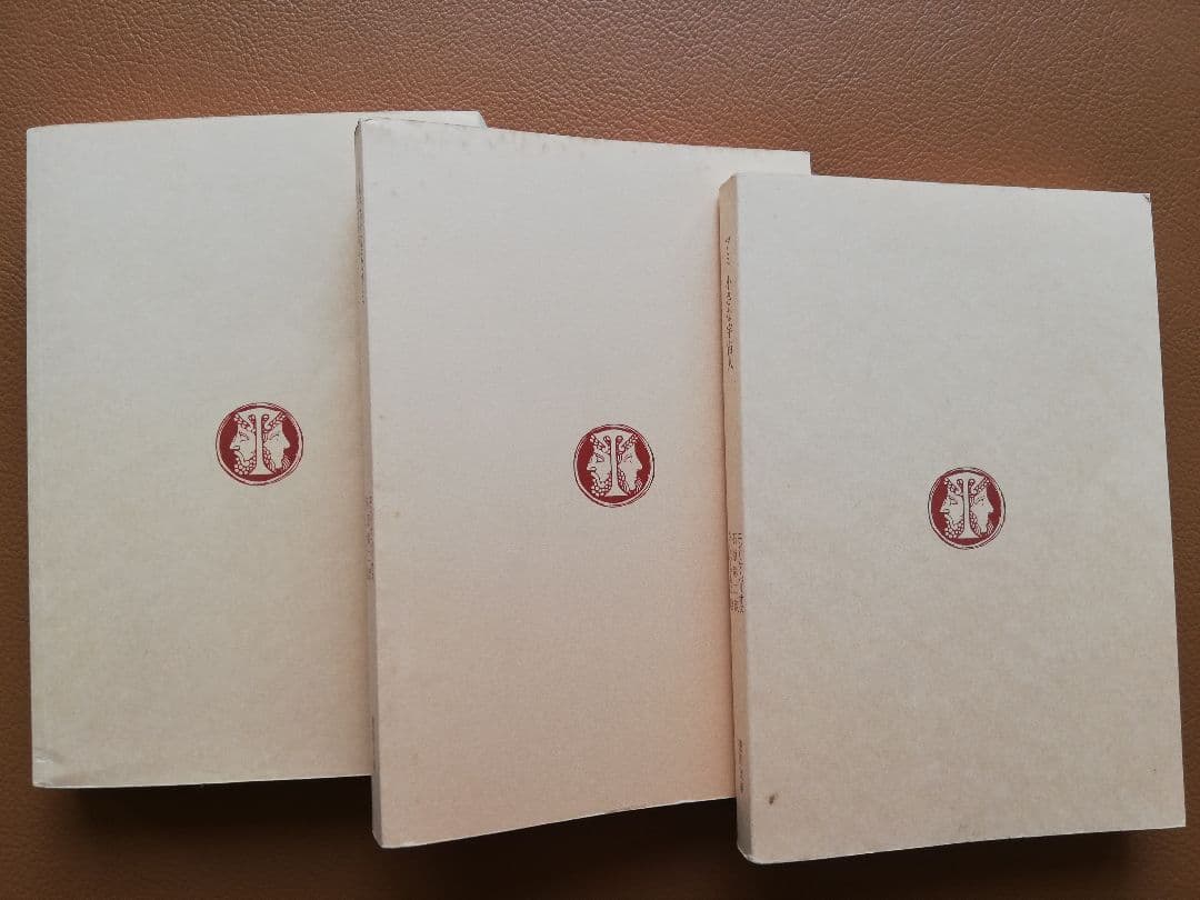 「アミ小さな宇宙人」 「もどってきたアミ」 「アミ3度めの約束」3冊セット