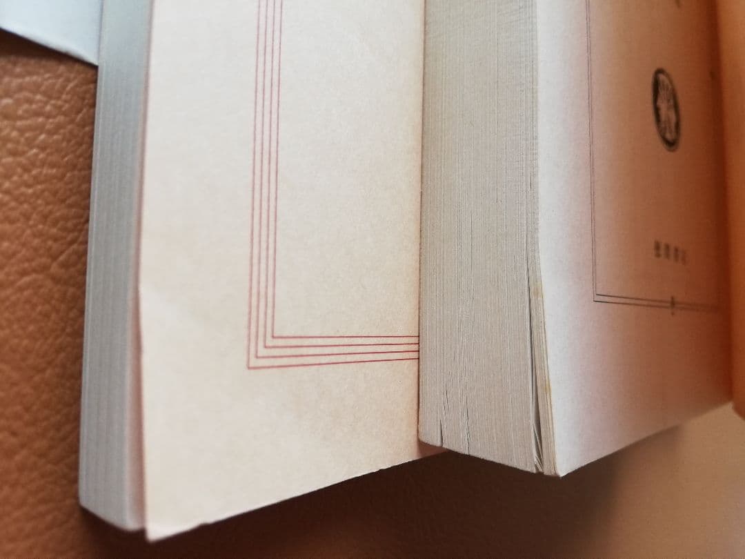 「アミ小さな宇宙人」 「もどってきたアミ」 「アミ3度めの約束」3冊セット