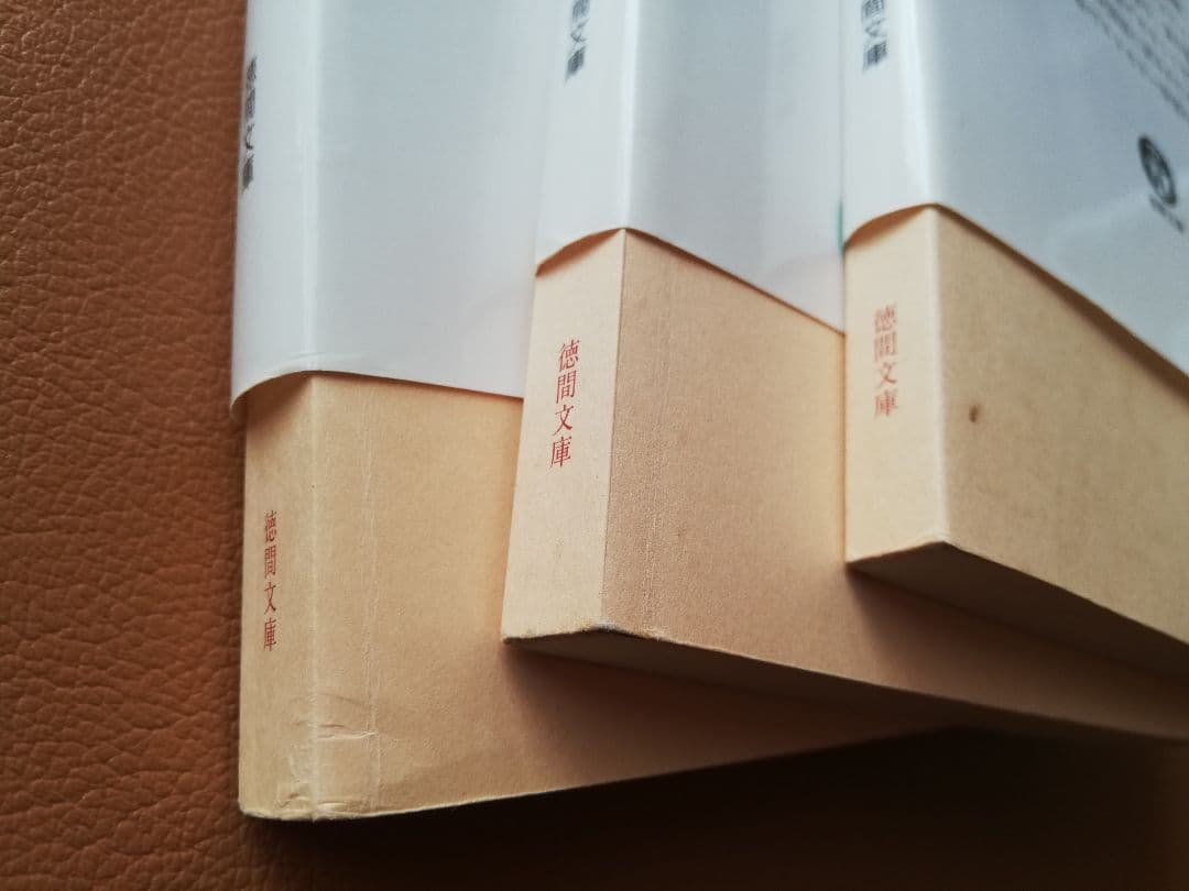 「アミ小さな宇宙人」 「もどってきたアミ」 「アミ3度めの約束」3冊セット