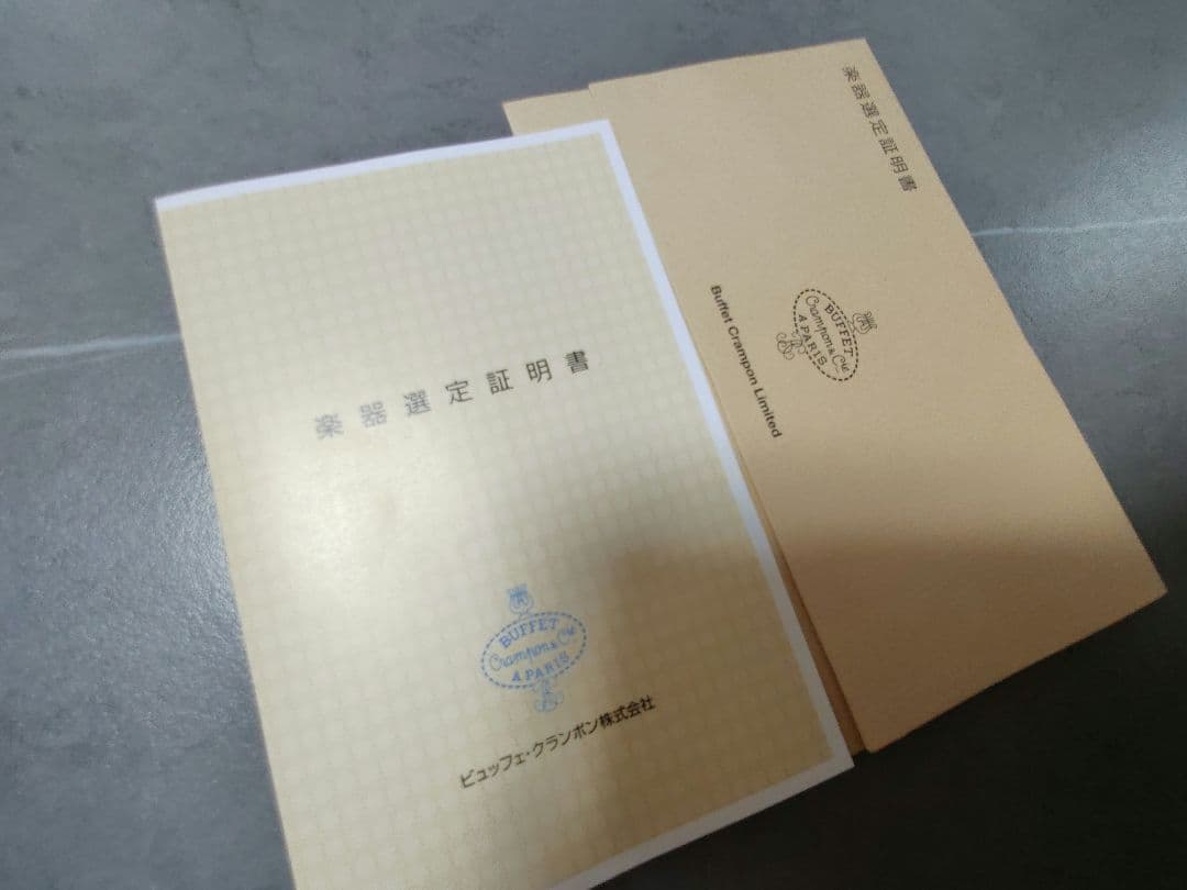 クランポン クラリネット RC 本体 ケース付き