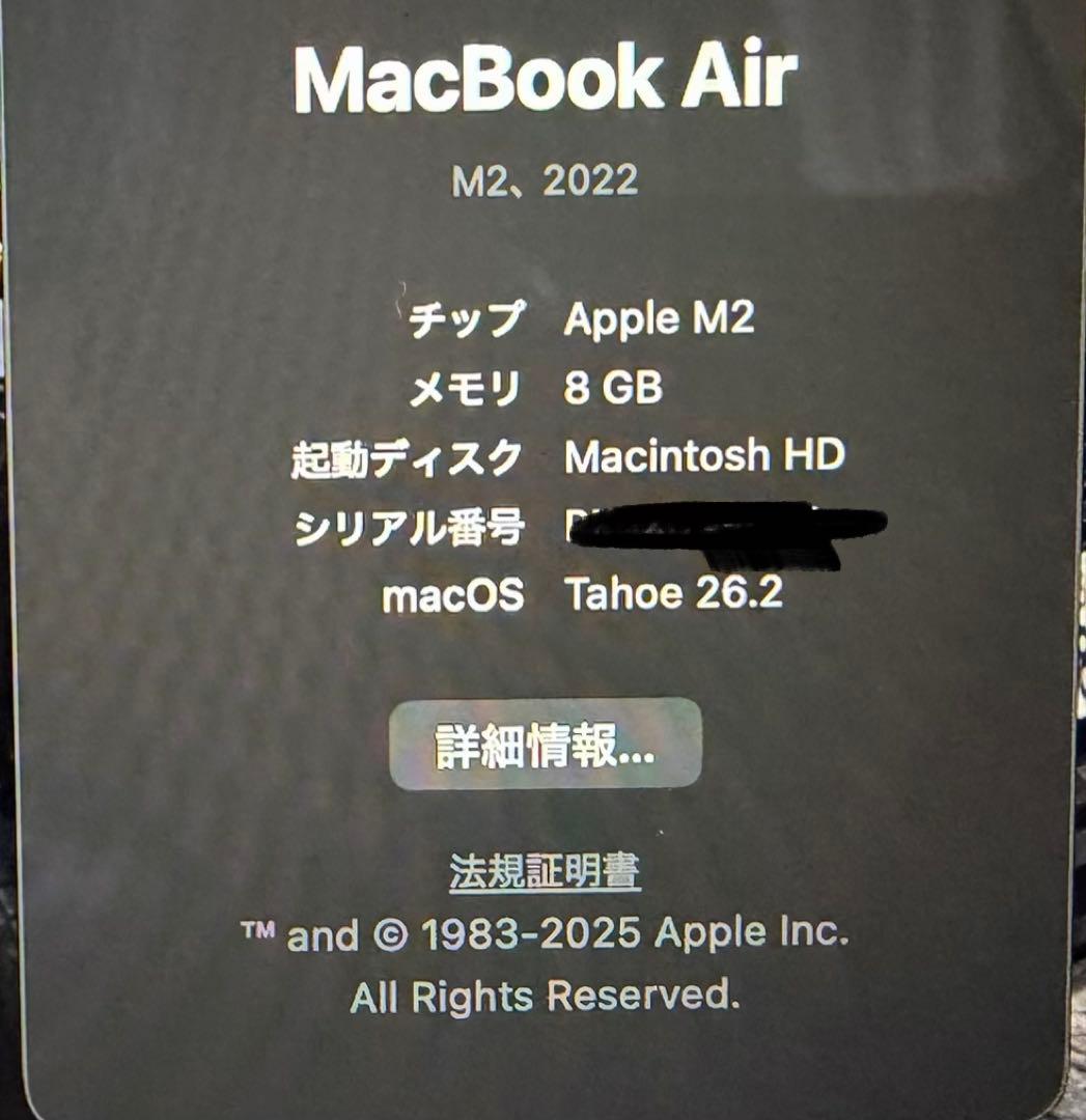 Apple MacBook Air 8GB256GB 2022スペースグレー美品