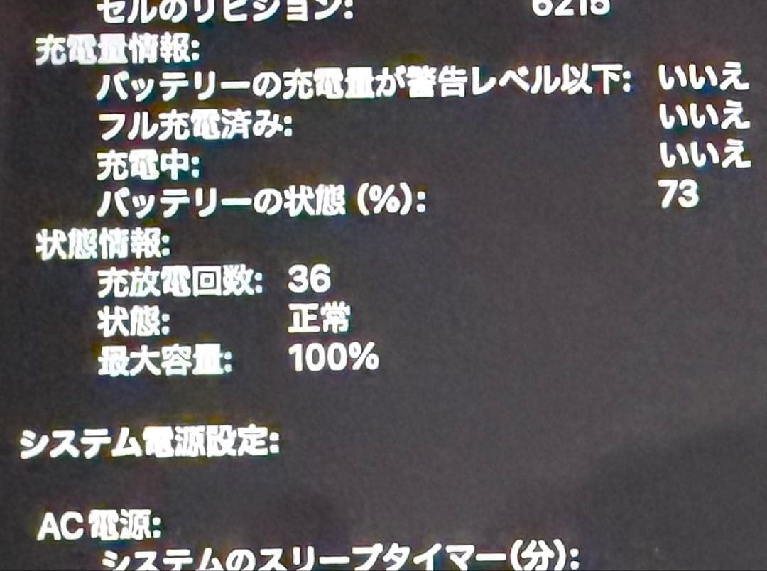 Apple MacBook Air 8GB256GB 2022スペースグレー美品