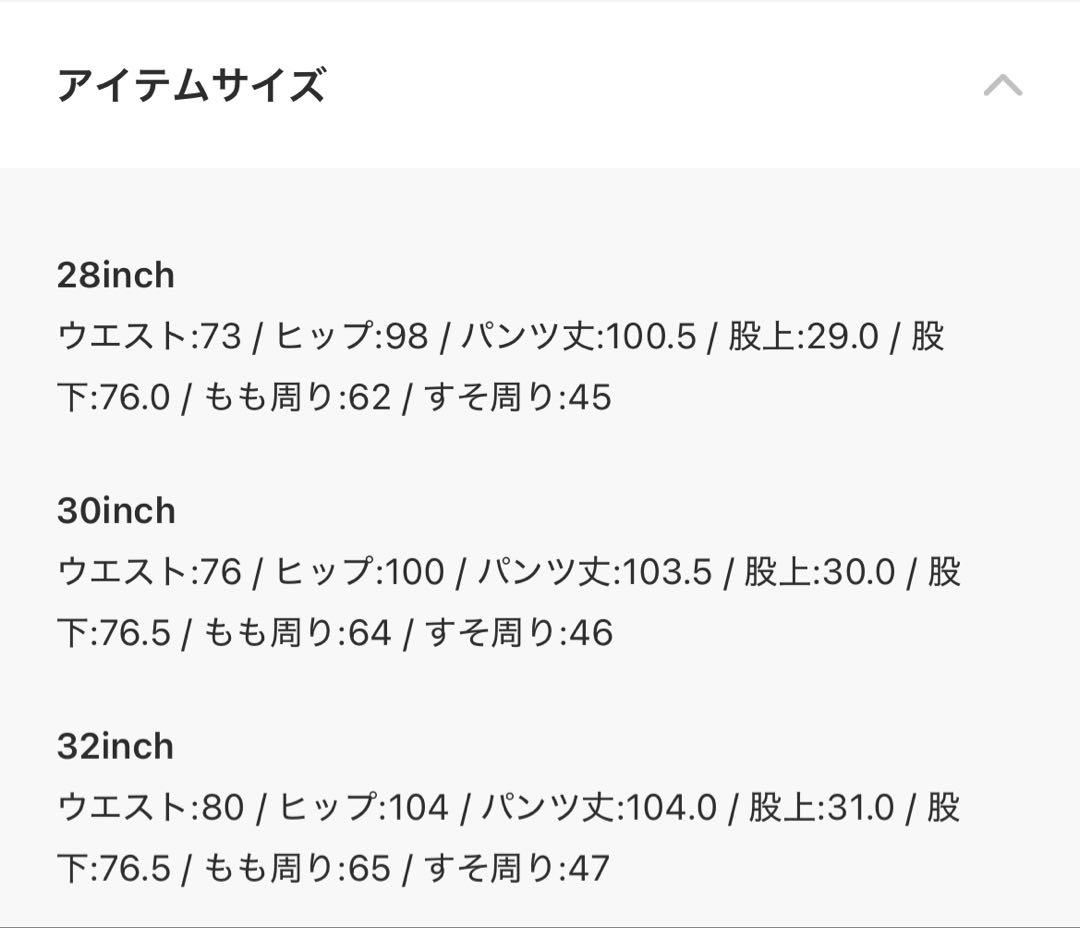 【adidas】ファイヤーバード アディカラー デニム パンツ　KD1497