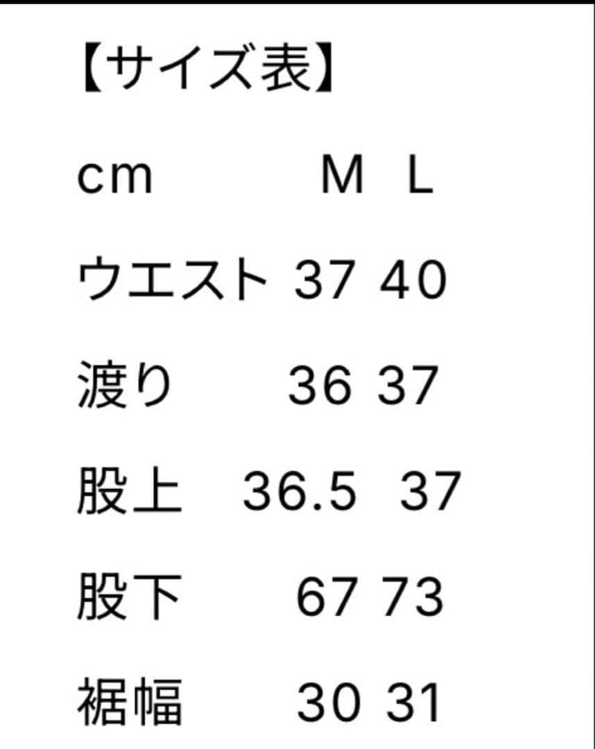 Deaile リジットデニム