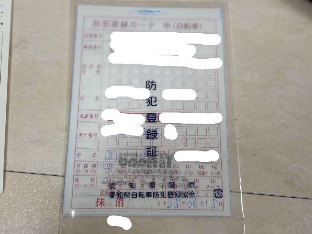 2019年製BROMPTON M3L英国製 折りたたみ自転車