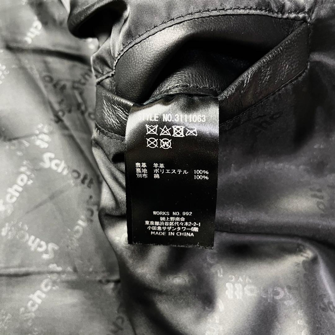 2XLサイズ/未使用級✨ショット シングルライダース クラシックレーサー 羊革