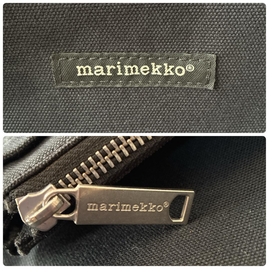 美品 マリメッコ♡eppu バックパック トート レザー×キャンバス 2way