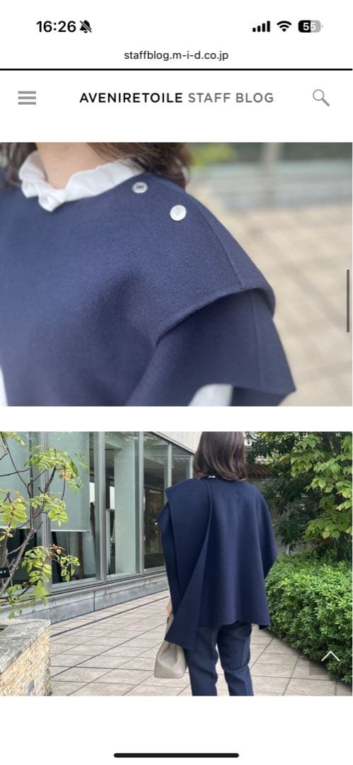 Aveniretoile ケープ　36サイズ　アベニールエトワール