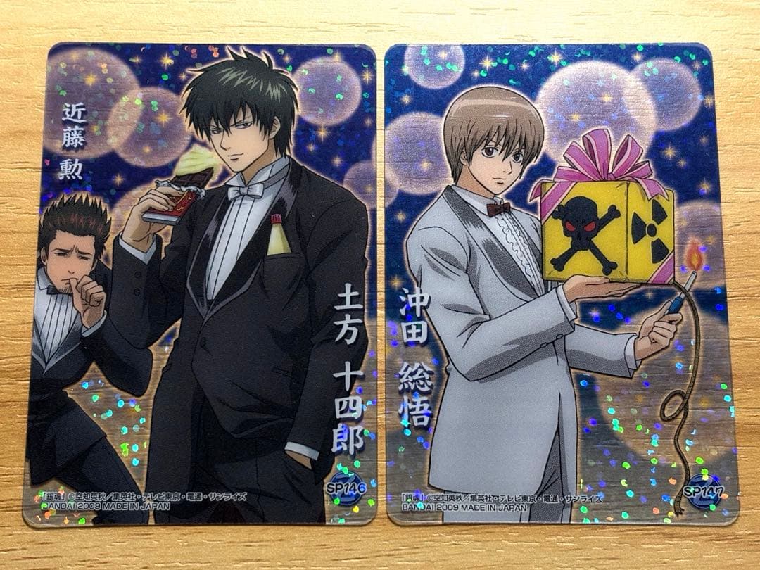 銀魂 土方十四郎&近藤勲・沖田総悟 クリアカード2枚セット - メルカリ