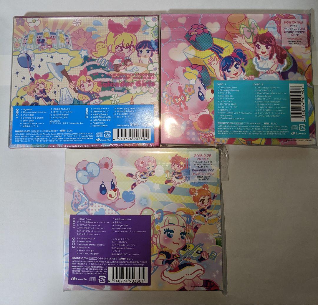 CD　アイカツ　ベストアルバム　初回生産限定　カード　未開封あり