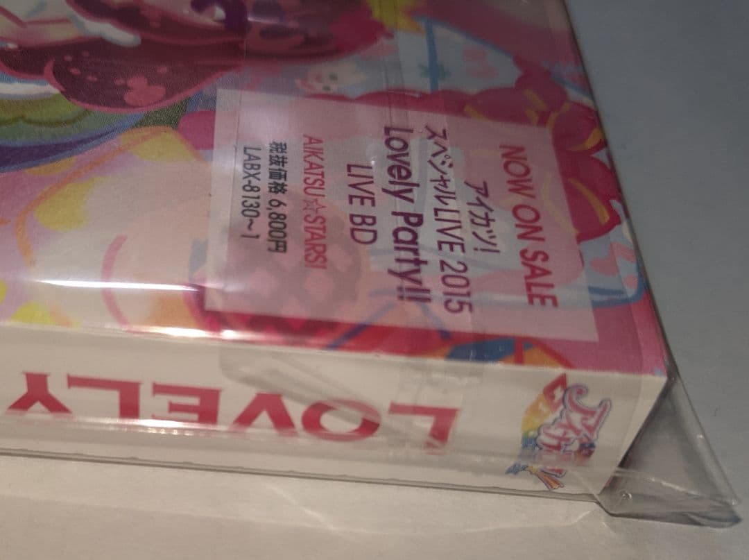 CD　アイカツ　ベストアルバム　初回生産限定　カード　未開封あり