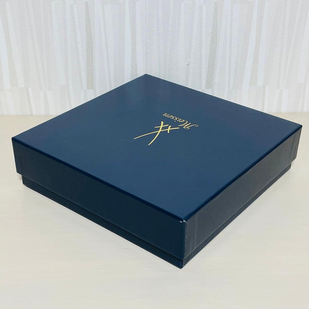 未使用 Meissen マイセン ホワイトレリーフ 皿 プレート 18.5cm