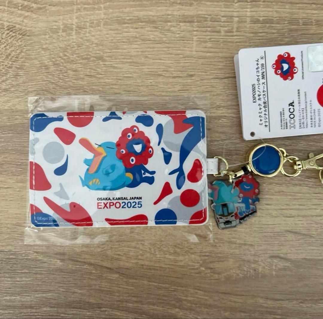 EXPO2025 カードケースとICOCAセット