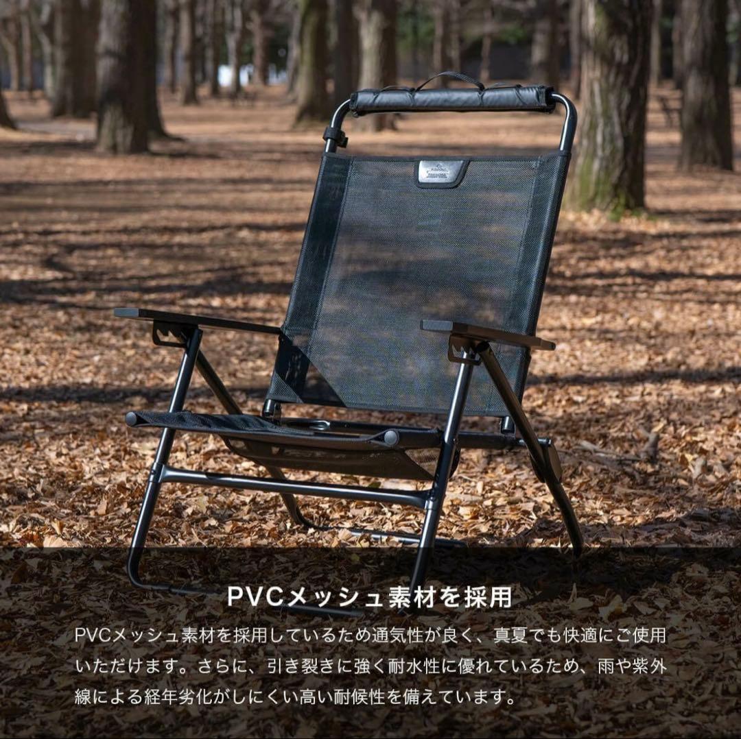 【値下げ】AS2OV×サンデーマウンテン ハイバックローバーチェアメッシュ