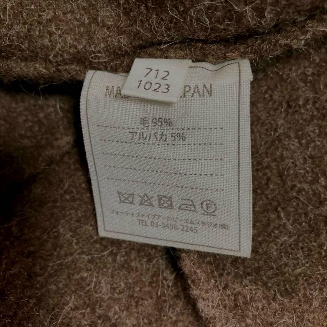 45r 《ボレロ》 アルパカ モカブラウン メランジ フロート生地