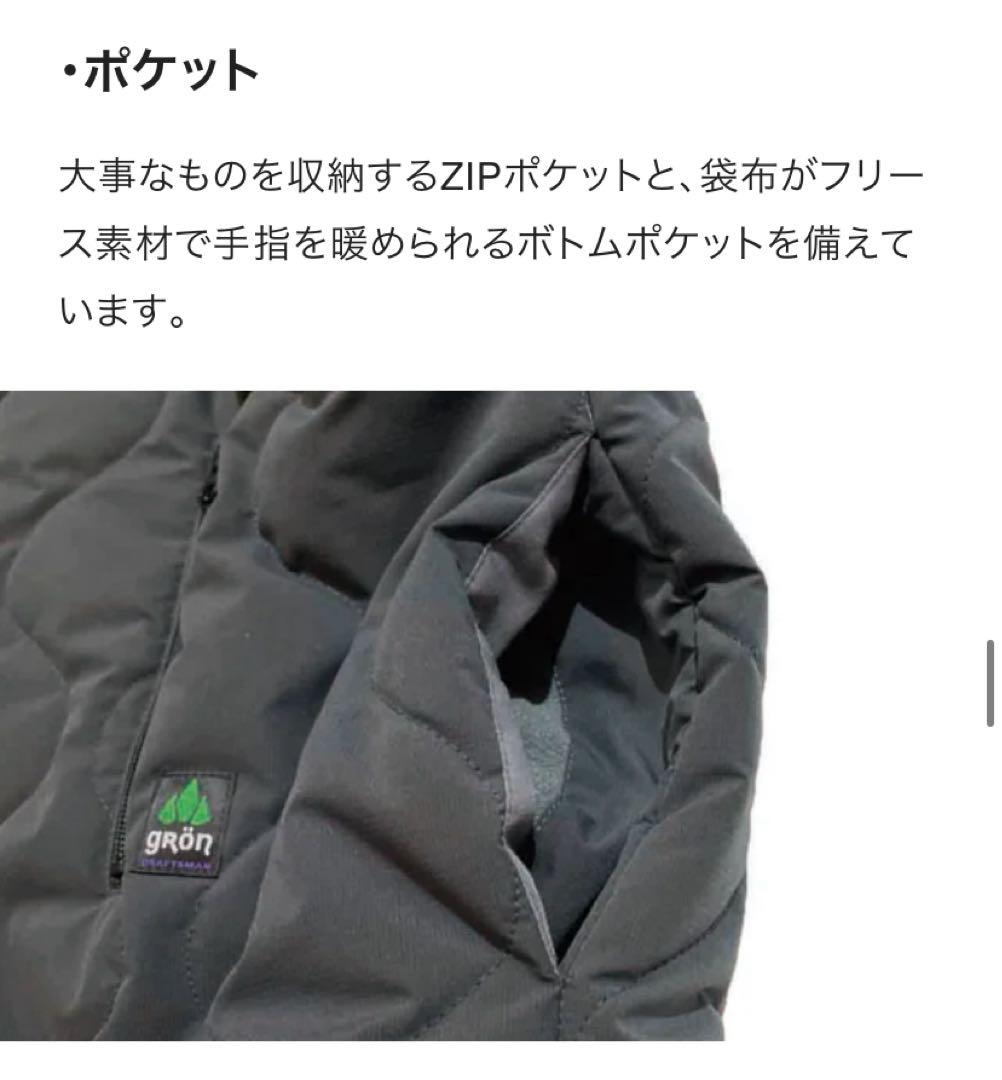 着る寝袋　モモンガ　チャコール　Lサイズ　新品