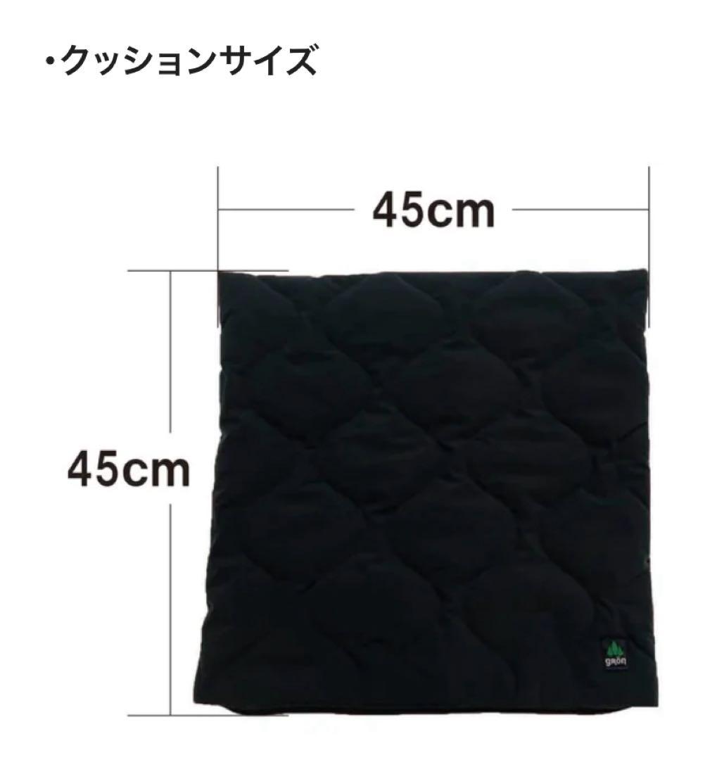 着る寝袋　モモンガ　チャコール　Lサイズ　新品