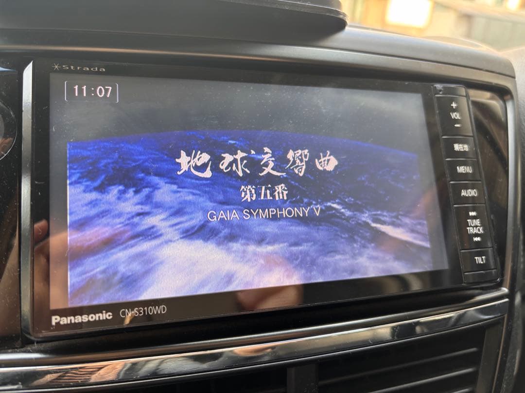 ♦︎♦︎専用♦︎♦︎ガイアシンフォニーdvd 5巻セット　3巻のみ未開封