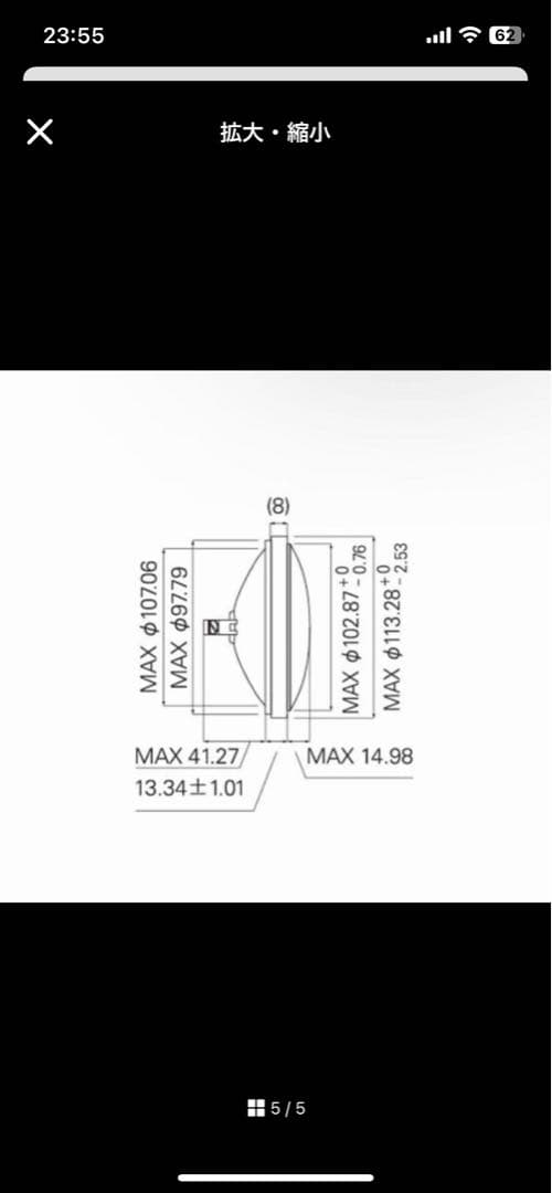 USHIO JP100V300WC/N/S3/S 2個 パーライトハロゲン電球 - メルカリ