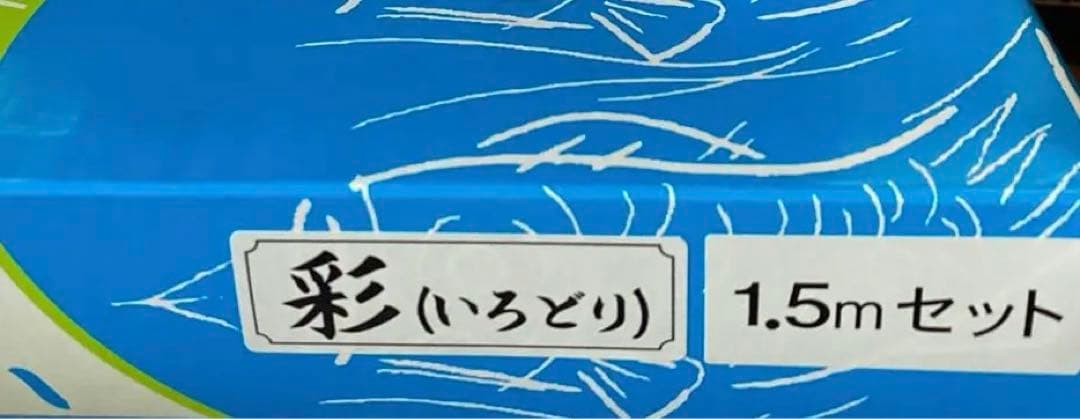 こいのぼり 東旭 鯉のぼり ベランダ 用 1.5m