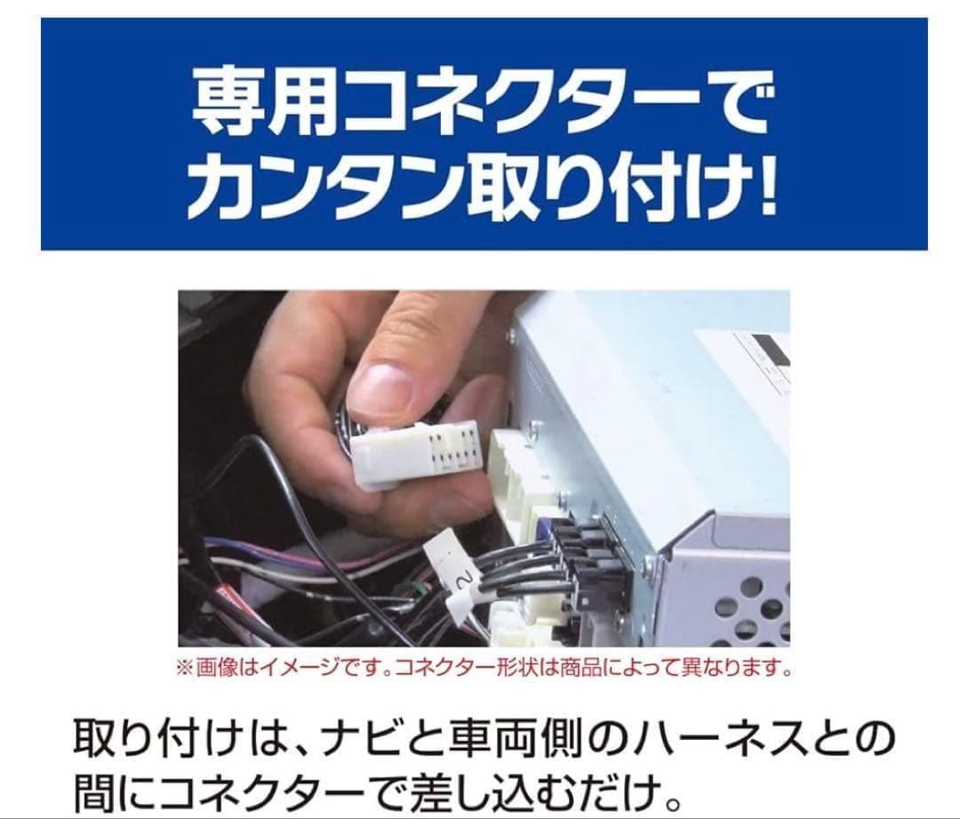 261364データシステム テレビキット スマートタイプ TTV443S