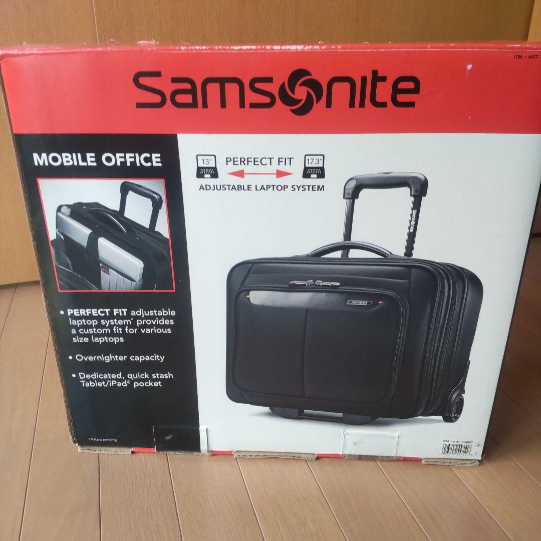 Samsonite Mobile Office ブラックキャリーケース