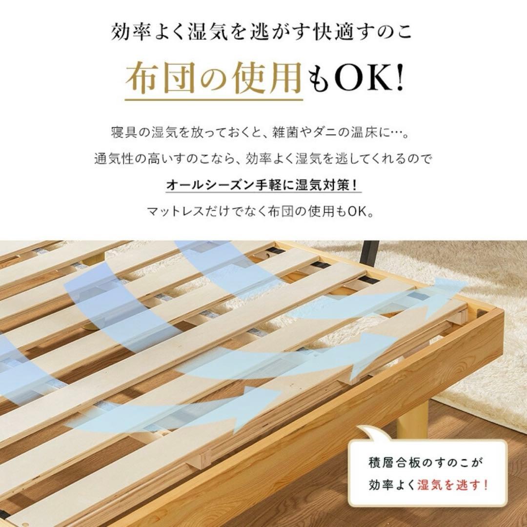 限定値下！ホワイト セミダブル　すのこベッドフレーム 3段階高さ調節付き　宮付