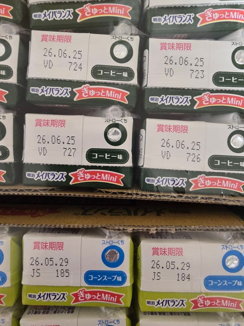 期間限定値下メイバランスぎゅっとミニ72本メイバランスミニ