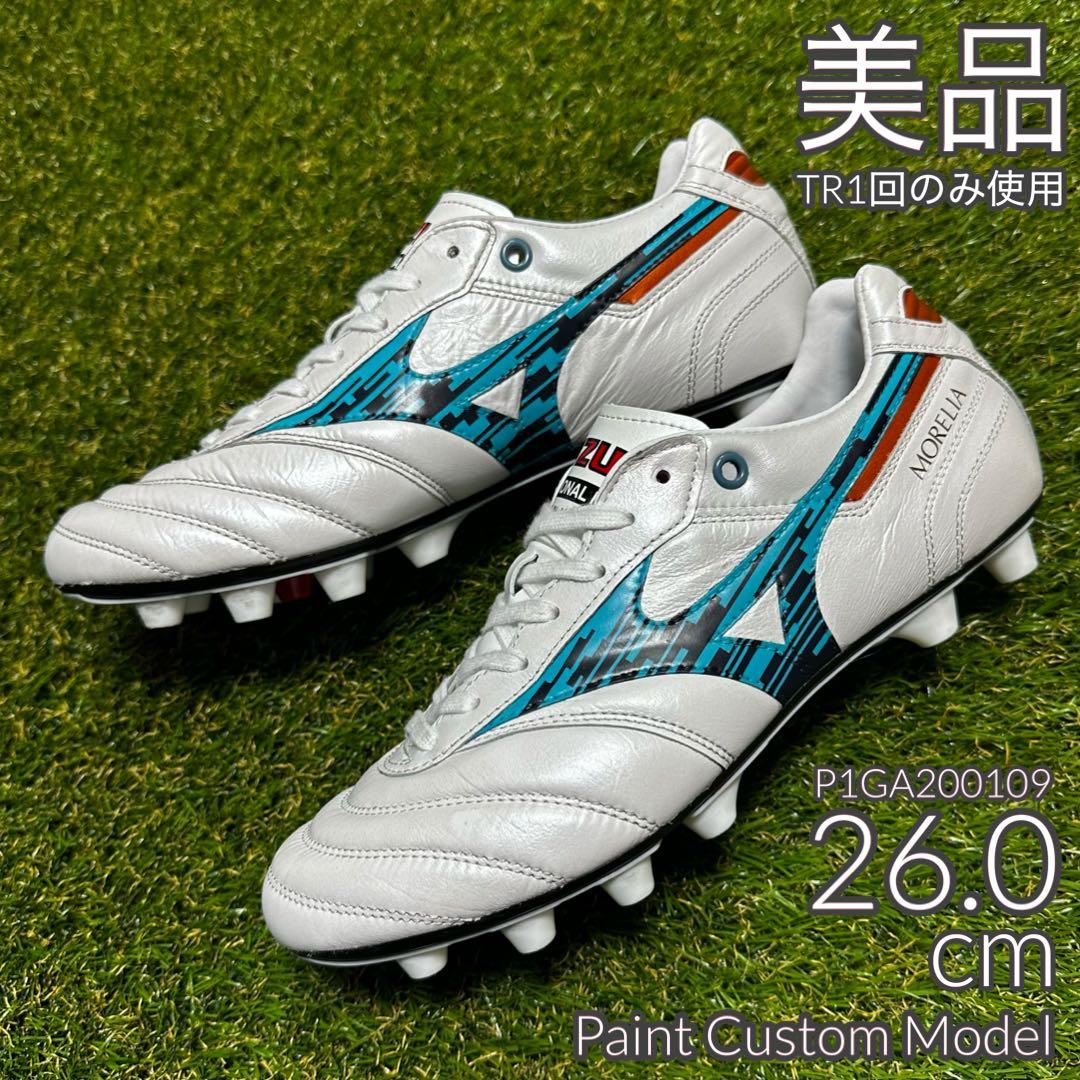 ミズノ モレリア2ジャパン 26.0cm 中古・美品 ペイントカスタムモデル