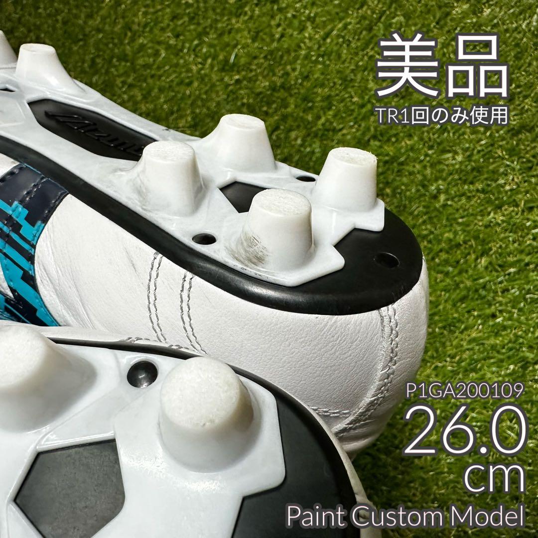 ミズノ モレリア2ジャパン 26.0cm 中古・美品 ペイントカスタムモデル