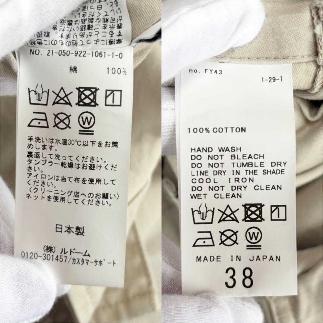 【美品】 プラージュ Army シャツ アーミーシャツ アーミージャケット