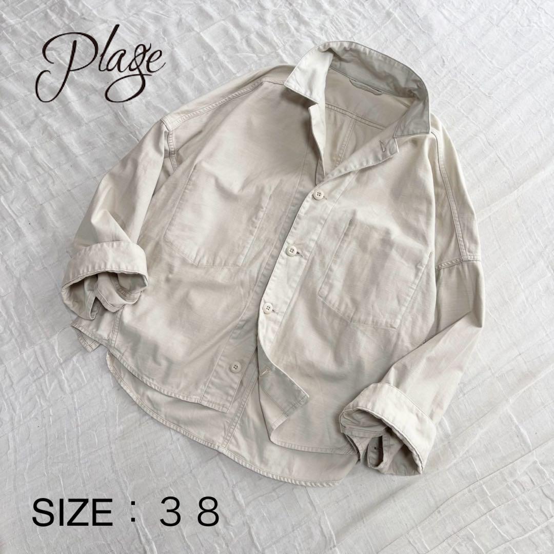 【美品】 プラージュ Army シャツ アーミーシャツ アーミージャケット