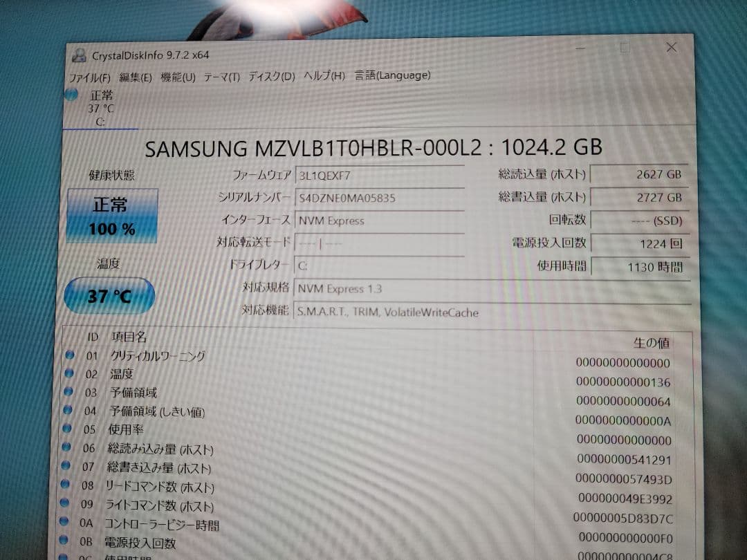 美品　高性能Lenovo ideapad 2-in-1　i7/16GB/1TB