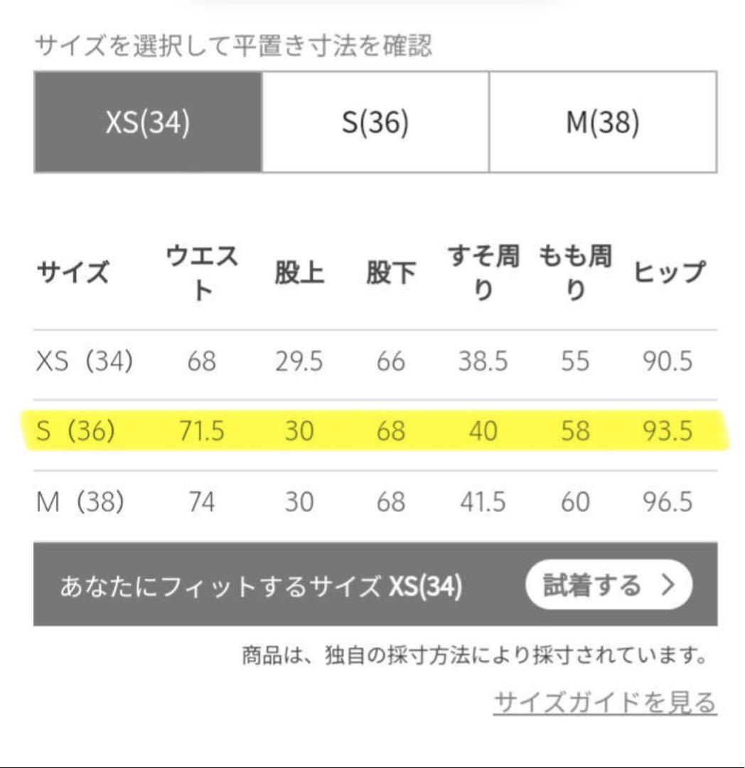 【タグ付き新品】ユナイテッドアローズ　ベイカーパンツ　カーゴ　ワーク　36