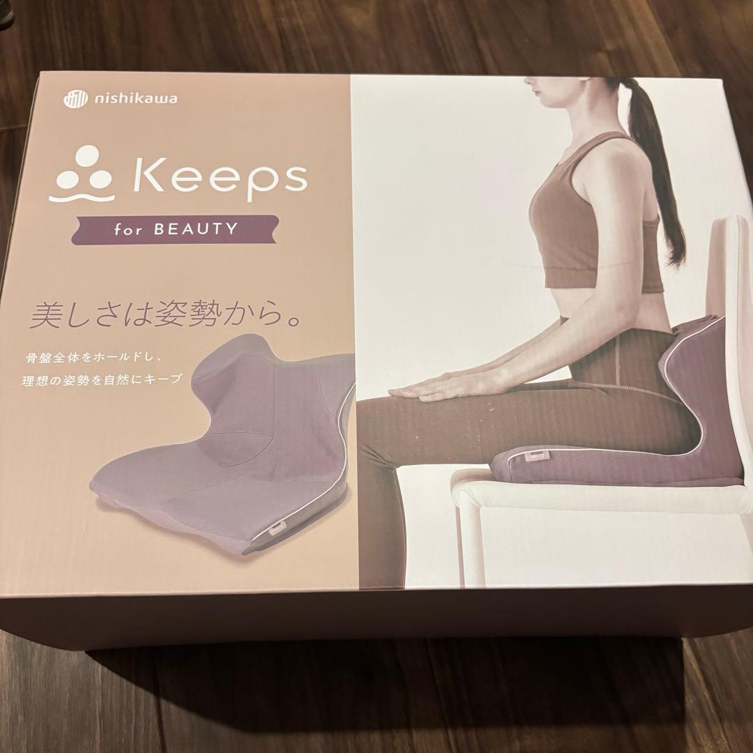 新品未開封　西川　キープス　keeps 姿勢矯正　猫背　ヨガ　クッション　在宅